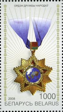 Order of Friendship of Peoples