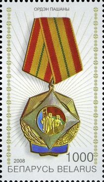 Order of Honour