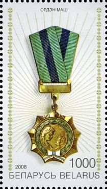 Order of Mothers