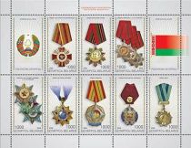 Orders of the Republic of Belarus