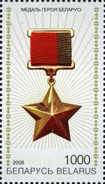 Hero of Belarus Medal