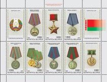 Medals of the Republic of Belarus