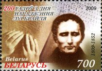 Birth Bicentenary of Louis Braille (1809-1852)