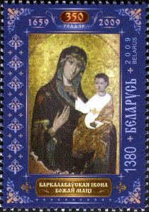 350th Anniversary of "Our Lady of Borkolabovo" Icon