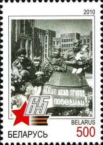 Soviet Liberators, Minsk