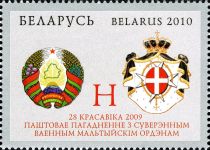 Joint Issue of Belarus and Malta (SMOM) - Coats of Arms