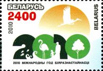 International Year of Biodiversity - Emblem