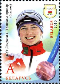 Darya Domracheva - Bronze Medal Winner (Biathlon)