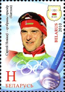 Sergei Novikov - Silver Medal Winner (Biathlon)