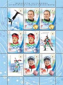 Winter Olympic Games 2010 - Vancouver - Medal Winners