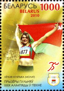 Belarussian Gold Medallists - Women's Hammer Throw