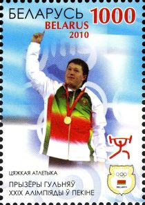 Belarussian Gold Medallists - Weightlifting