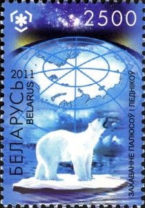 Polar Bear (Ursus maritimus) and Ice Cap