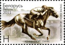 Horse Racing, Horse (Equus ferus caballus)