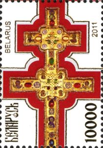 850th Anniversary of the Cross of St. Euphrosyne of Polotsk