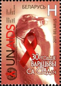 30th Anniversary of AIDS Prevention Campaign