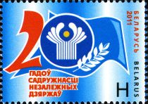 20th Anniversary of Commonwealth of Independent States (CIS)