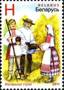 Clothing of Malorita Region