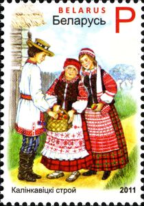 Clothing of Kalinkovichi Region