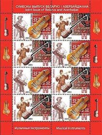 Joint Issue of Azerbaijan and Belarus - Musical Instruments