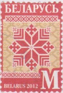 Belorusian Ornament