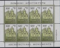 Church, Polatsk (1761-1777)