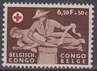 Red Cross in Congo - Nurse applies a Bandage