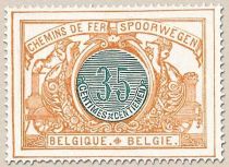 Railway Stamp: Middle in a Different Color