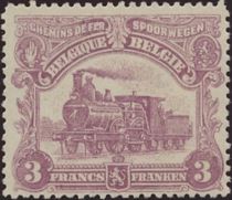 Railway Stamp: Issue of Le Havre. Locomotive