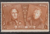 75th anniv. of Belgian Postage Stamps