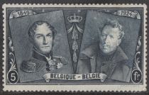 75th anniv. of Belgian Postage Stamps