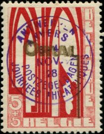 Orval Abbey - Modern Gothic Vaults - Special Postmark