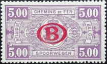 Railway Stamp: Overprint B in Oval