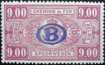 Railway Stamp: Overprint B in Oval