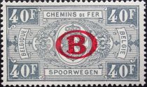 Railway Stamp: Overprint B in Oval