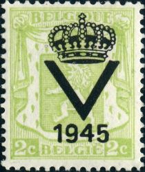 Small Coat of Arms - Overprinted