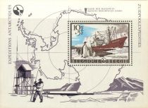 Expedition Ship Magga Dan - Souvenir Sheet