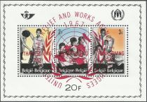 Action for Refugee Aid - Overprinted