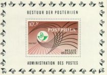 Stampexhibition "Postphila I"