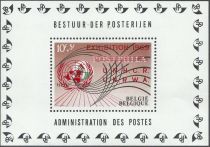 Stampexhibition "Postphila I" - Overprinted