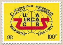 Railway Stamp: Symposium International Railway Associations