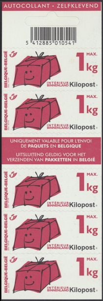 Parcel Post Stamp: Booklet 5 Kilopost-stamps