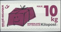 Parcel Post Stamp: Kilopost left + right imperf