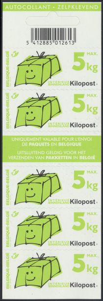 Parcel Post Stamp: Booklet 5 Kilopost-stamps