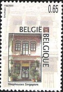 Singapore-Belgium Joint Issue - Kandahar Street