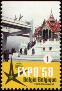 Expo '58: Pavilion Thailand