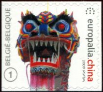 Europalia 2009 China - Left imperforate