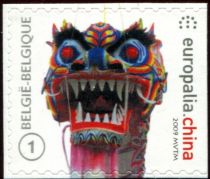 Europalia 2009 China - Right imperforate