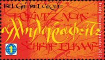 Greek Calligraphy