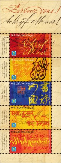 Booklet Calligraphy